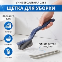 Leezsing 2'li 1 Ev Temizlik Fırçası - Derin Kiriş Temizleyici, Çok Fonksiyonlu, Pp+pet Fiber, El Tweezerli Mavi