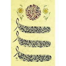 Hüsn-i Hat 21x30 Cm Çerçevesiz Divani Yazı Fatiha Suresi