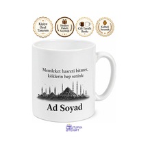 Kişiye Özel Memleket Doğum Yeri Baskılı Kupa Bardak İsimli Hediye Beyaz / Çok Renkli