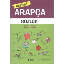 Resimli Arapça Sözlük - Maruf Çetin -  Özkan Artaş - Yuva