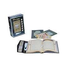 Kuran Okuyan Kalem Kabe Desenli Rahle Boy N11.1671