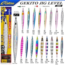 Cultiva Jig 31872 Gekito Jig Level 60g 12.5 Cm