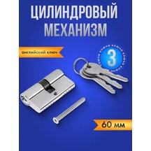 Tundra 3 Anahtarlı Kapı Kilidi İçin Silindir Mekanizması 105625407