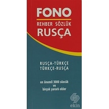 Fono Rehber Sözlük - (Rusça/Türkçe-Türkçe/Rusça) - Ayten Kazımova - Fono Yayınları