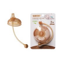 Fit Shixi Nipel 7.2 Cm Ördek Gagası Meme Entegre Su Çıkarma Musluk Meme Geniş Ağızlı Biberon Evrensel