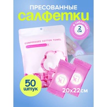 Oblacko Pamuklu Tek Kullanımlık Tablet Şeklinde Preslenmiş Havlular 176742500