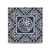 Besmele - Bismillah Tablosu - 90x90cm 7/8 Yaş