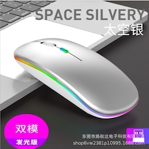 Mufunye Bluetooth Çift Modlu Kablosuz Şarj Sessiz Oyun Işıklı Kablosuz Mouse