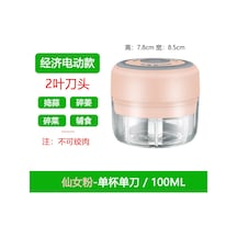 Youmex Evde Kullanıma Uygun Mini Kablosuz Elektrikli Sarımsak Ödücü - 100ml Pembe Kase İle Ezme, Püre Ve Bebek Yemleri İçin Kolay Kullanım Pembe