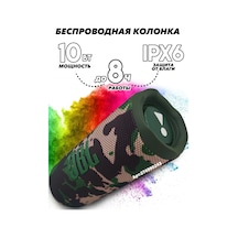 Jbl Kablosuz Hoparlör Flıp 6 Khaki 274990243