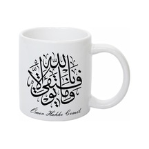 İsme Özel Kupa Bardak