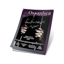 Temmuz 2019 Osmanlıca Dergisi