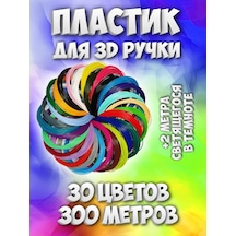Robots3d 3d Kalem İçin Abs Plastik Seti 30 Renk, 300 M 138016872