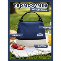 Yemek Kutusu İçin Çanta Buzdolabı Termal Çanta 460513322 Mavi