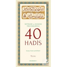 Metinleri ve Manzum Tercümeleriyle 40 Hadis-Renkli Baskı - Mustafa Asım Küçükaşçı - Yüzakı Yayıncılık