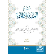 Şerhü'l-Akîdetü't-Tahavî (Meydanî) / İlyas Kaplan 9786058197923