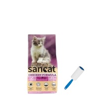 Sancat Premium Tavuklu Yavru Kedi Maması 15 Kg,kedi Ve Köpek Tüy Toplama