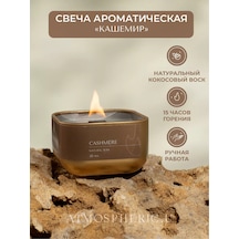 Atmospherıc.u Ahşap Fitilli Aromatik Mum 221698629 Altın Rengi