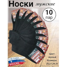 Noginka Erkek Çorap Seti 10 Çift 162593253 Siyah