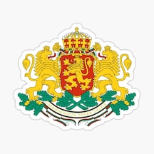 Bulgaristan Arması, Ulusal Amblem Sticker Etiket 19cm