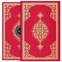 Rahle Boy Kur'an-ı Kerim Kutulu, Yaldızlı, Mühürlü