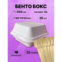 Natural Pack Bento Kutusu Ve 20'li Xl Kaşıklar 184643136 Diğer
