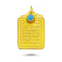 Altın Nazar Ayeti Tefsiri Maşallah Sp513205