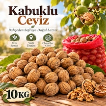 Güzeldere Ceviz 20 Kg 10 KG