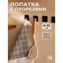 Sl Home Silikon Mutfak Spatulası 226523509 Bej
