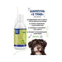 Doctor Vıc Yavru Köpekler İçin Şampuan Nazikçe Temizler 239033187