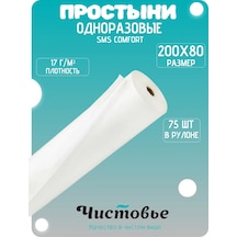 Cistov'e 80x200 Cm Rulo Halinde Kalın Tek Kullanımlık Çarşaflar 420746607