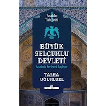 Anadolu Türk Tarihi