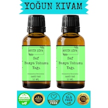 Soğuk Sıkım Saf Bamya Tohumu Yağı 10 Ml +10 Ml 20 ML