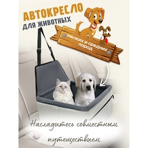 Evcil Hayvanlar İçin Araba Koltuğu, Köpekler Ve Kediler İçin Araba Hamak 452924530