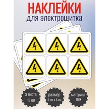 Riform "yüksek Voltaj" Etiketleri 174380047 Siyah