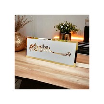 Kk Swords Bismillahirrahmanirrahim Yazılı Arapça Mdf Gold Pleksiden Çerçeveli 15x35cm