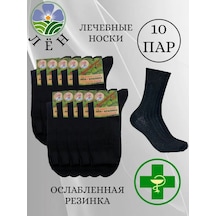 Arevka Zayıflanmış Lastikli Tıbbi Tedavi İkiştriği 164246363 Siyah