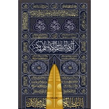 Armada Çini 40x60 Kabe Kapısı 2 Dijital seramik Baskı Hat Sanatı