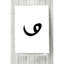 Vav Harfi Dini Poster