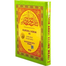 Kur'an-ı Kerim ve Satır Arası Açıklamalı Kelime Meali-Cami Boy - Elmalılı Muhammed Hamdi Yazır - Haktan Yayınları