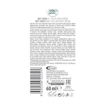 Nem Soft Bakım Kremi, 60 Ml