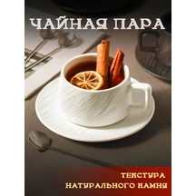 Çay Takımı, Kupa Ve Fincan Tabağı Seti 448070939 Beyaz