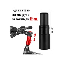 Vkemall Velo Rul Uzatıcı Yüksekliği Ayarlayıcı 12 Cm - 28.6 Mm Çaplı, Bmx/gi Bi D/şehri Ye Velo İçin