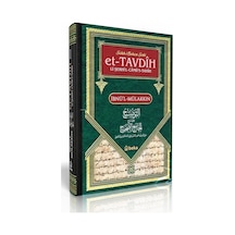 Sahihi Buhari Şerhi - Et-tavdih Li Şerhil Camii's Sahih - 1. Cilt