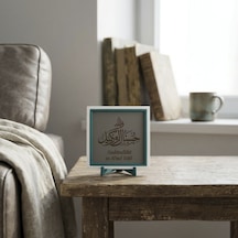 Hasbünallâhü Ve Ni Mel Vekîl Yazılı Minimalist Dekoratif Obje, Manevi Değeri Yüksek Hediye 10x10 Cm