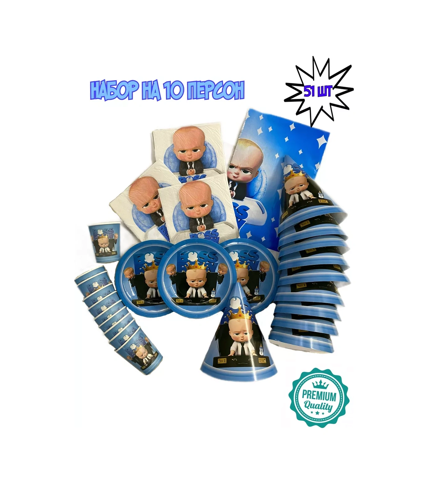 Bubble Shar Boss Molokoss Tek Kullanımlık Mutfak Gereçleri 140045955 50