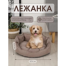 Bio-line Küçük Ve Orta Boy Köpek Ve Kediler İçin Şiltesi 432735436