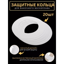 İtalwax Mum Eritici Koruma Kağıt Halkaları 20 Adet 225432578