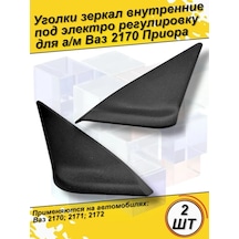 Ayna Köşeleri 2170 313768646