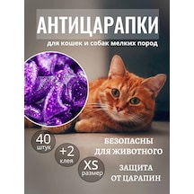 E.lekar' Kediler İçin Tırnak Kaplama 40 Adet Xs Anti Tırmalama Kaplaması 261036584